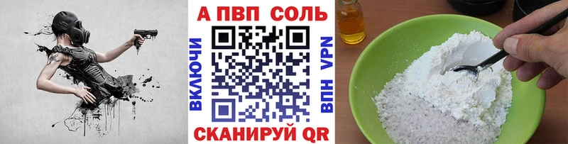 Alfa_PVP СК КРИС  Среднеуральск 