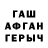 Alpha-PVP СК HJ. H.