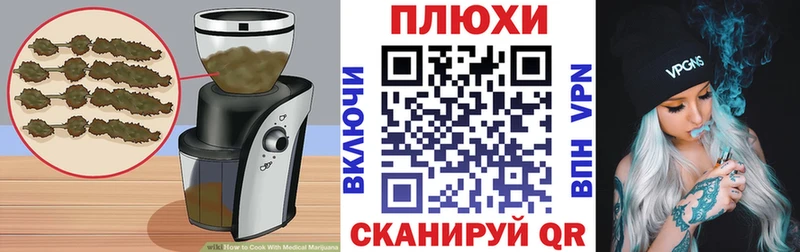 что такое   Среднеуральск  Еда ТГК марихуана 