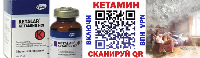 Кетамин ketamine  гидра как зайти  Среднеуральск 