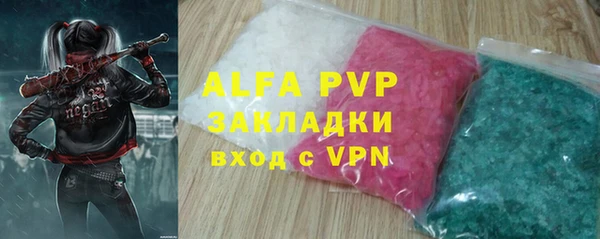 таблы Балахна