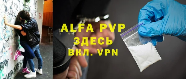 метамфетамин Арсеньев