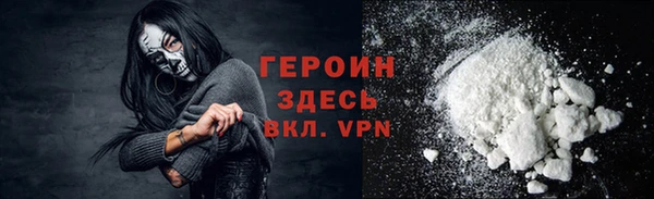метамфетамин Арсеньев