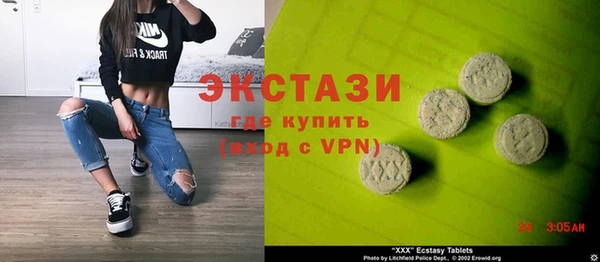 молекула духа Армянск