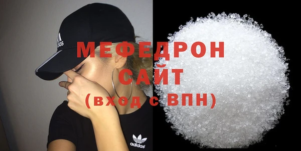 скорость mdpv Елабуга