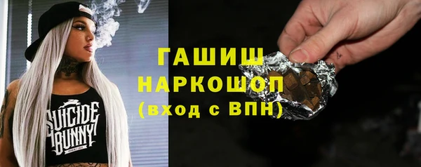 ALPHA PVP Баксан