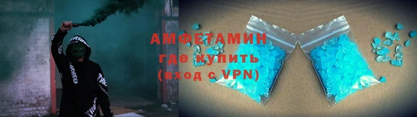 метамфетамин Арсеньев