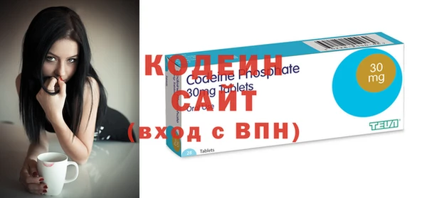 метамфетамин Арсеньев
