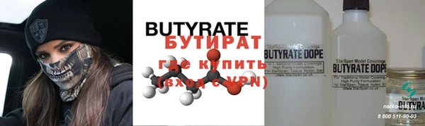бошки Балабаново