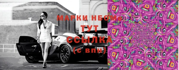 бошки Балабаново