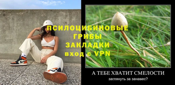 метамфетамин Арсеньев