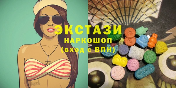 молекула духа Армянск