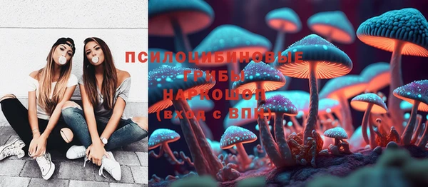 таблы Балахна