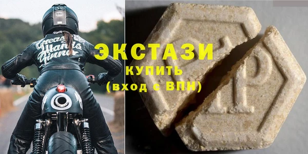 молекула духа Армянск