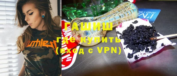 молекула духа Армянск