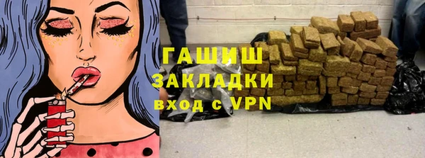 молекула духа Армянск