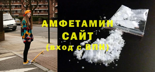 молекула духа Армянск