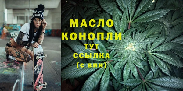 метамфетамин Арсеньев