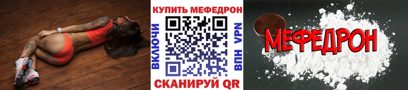 Мефедрон  Среднеуральск