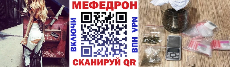 гидра ССЫЛКА  Среднеуральск  Мефедрон VHQ 