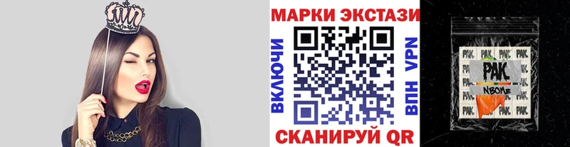 Марки NBOMe 1,5мг  Среднеуральск 
