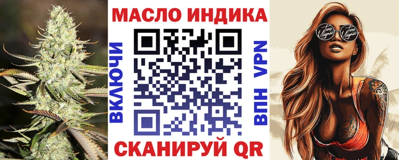 ТГК гашишное масло  продажа наркотиков  Среднеуральск 